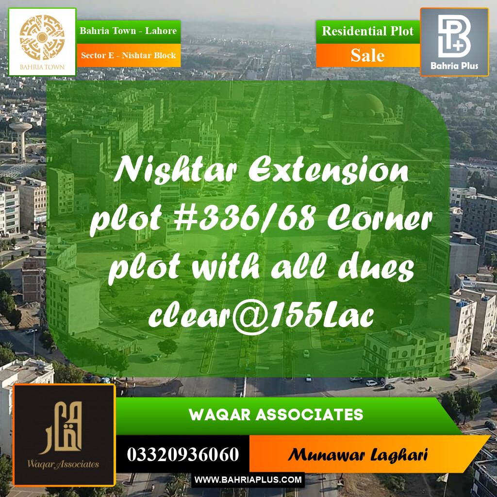 Residential Plot for Sale in Sector E - Nishtar Block -  Bahria Town, Lahore - (BP-191264)