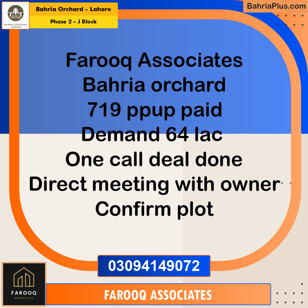 Residential Plot for Sale in Phase 2 - J Block -  Bahria Orchard, Lahore - (BP-191417)