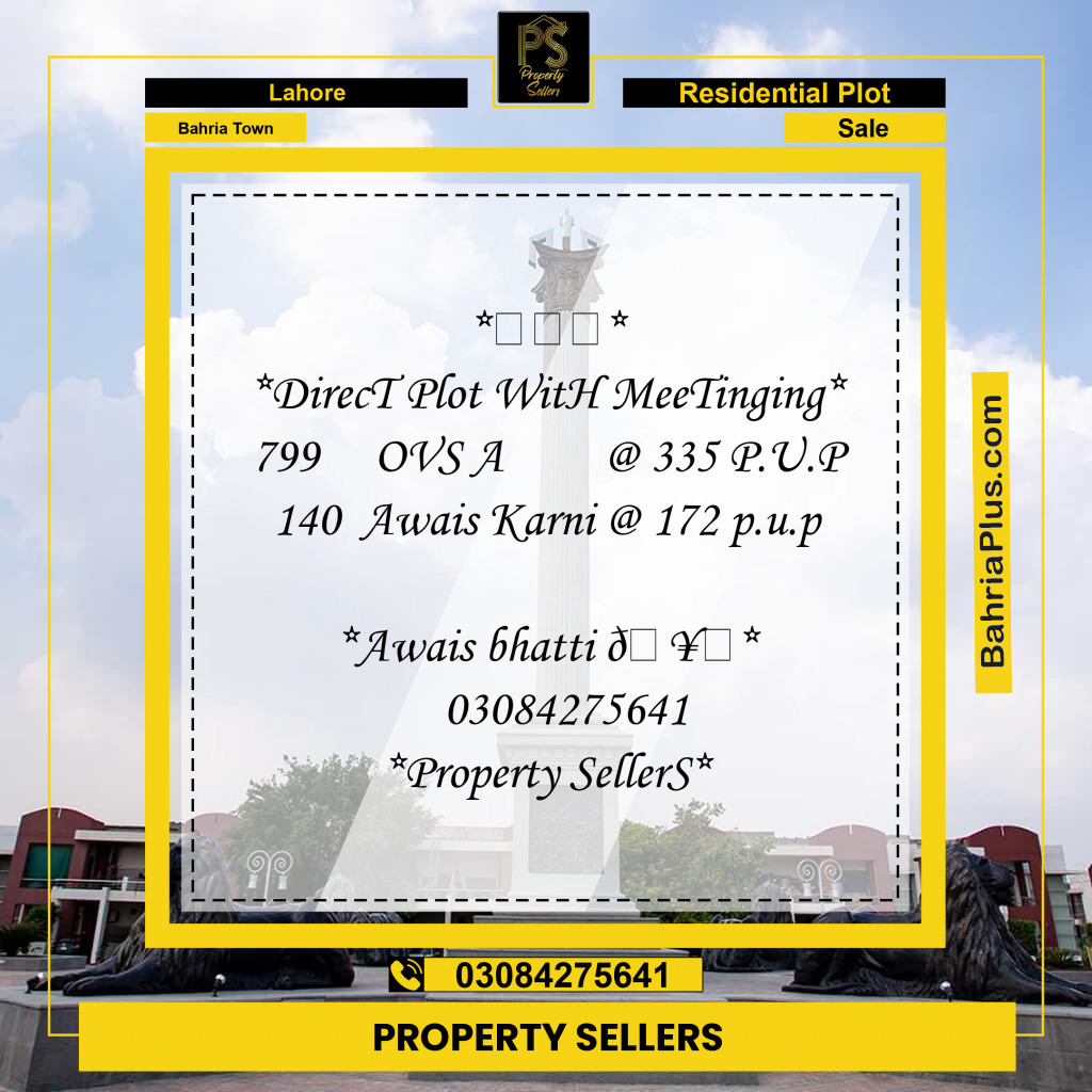 Residential Plot for Sale in Bahria Town, Lahore - (BP-191451)