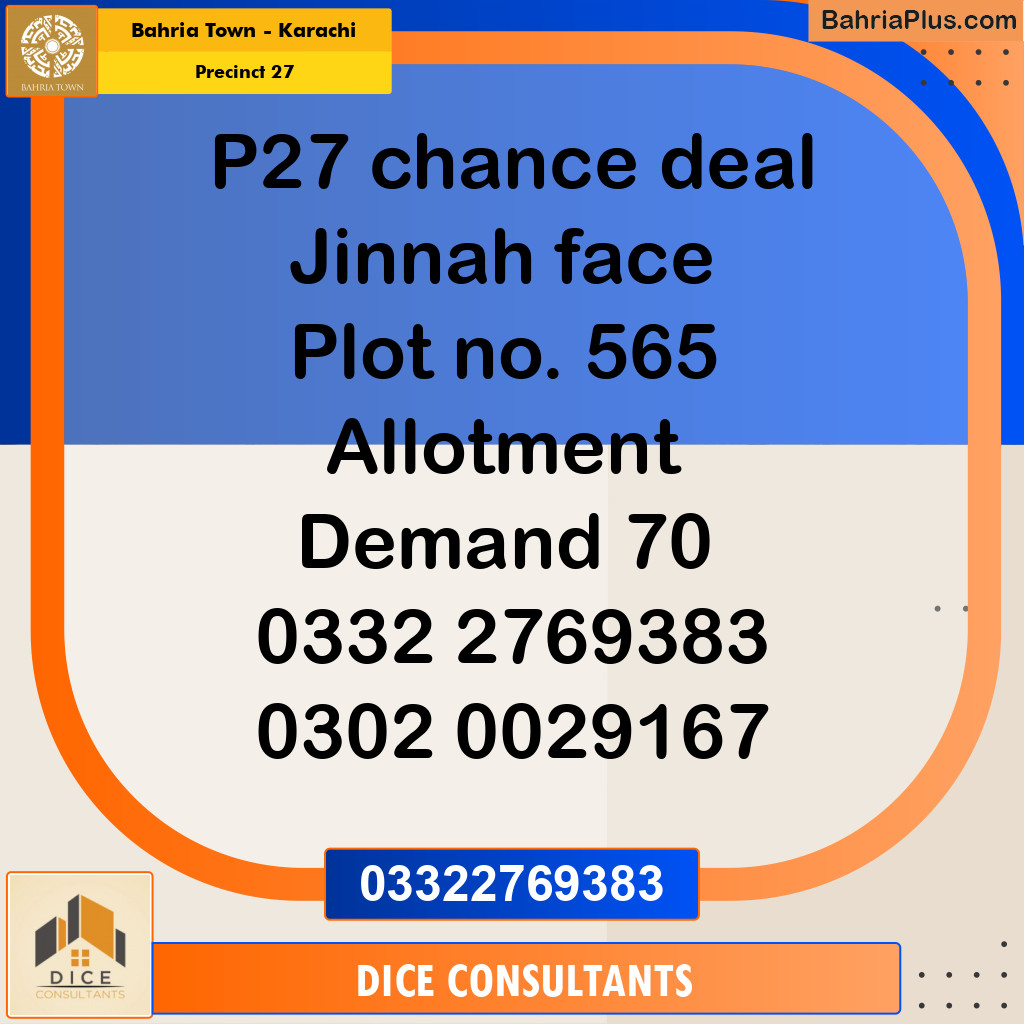 Residential Plot for Sale in Precinct 27 -  Bahria Town, Karachi - (BP-191498)