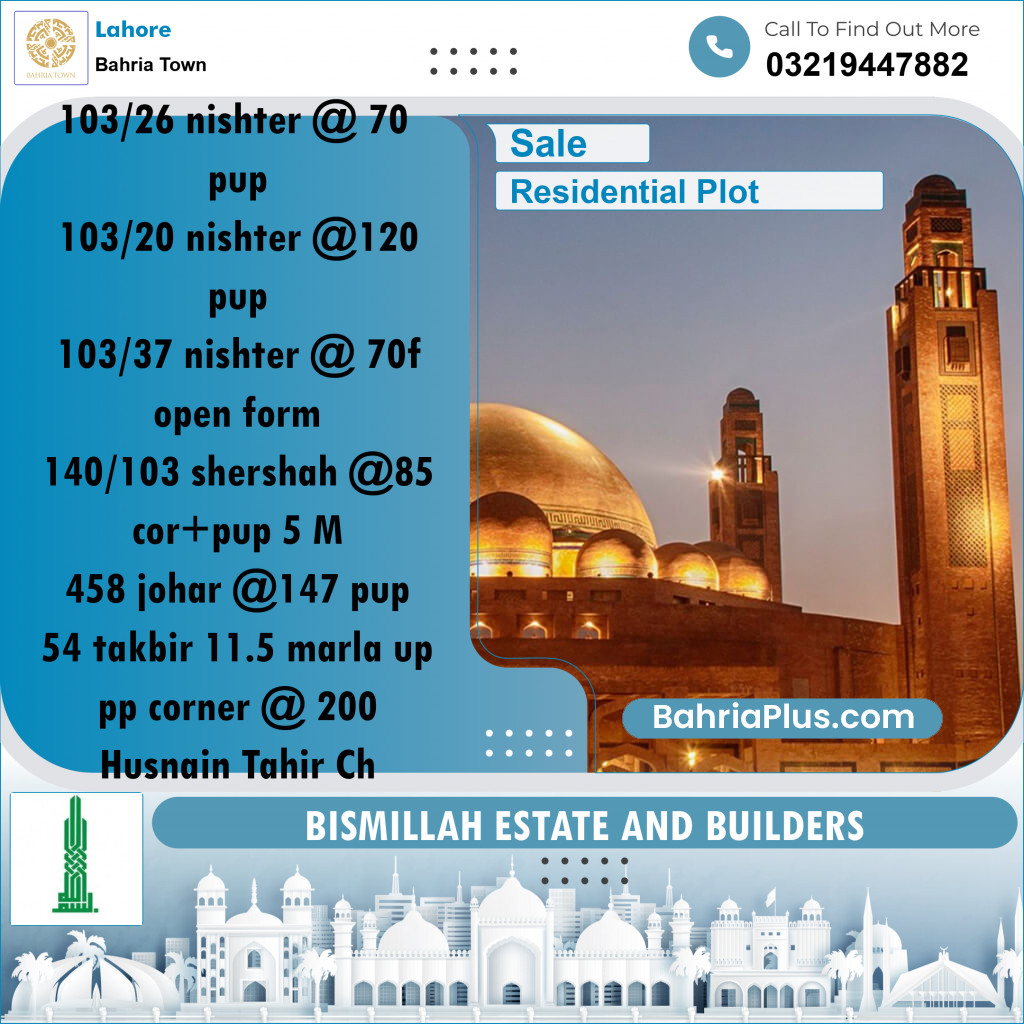 Residential Plot for Sale in Bahria Town, Lahore - (BP-191682)