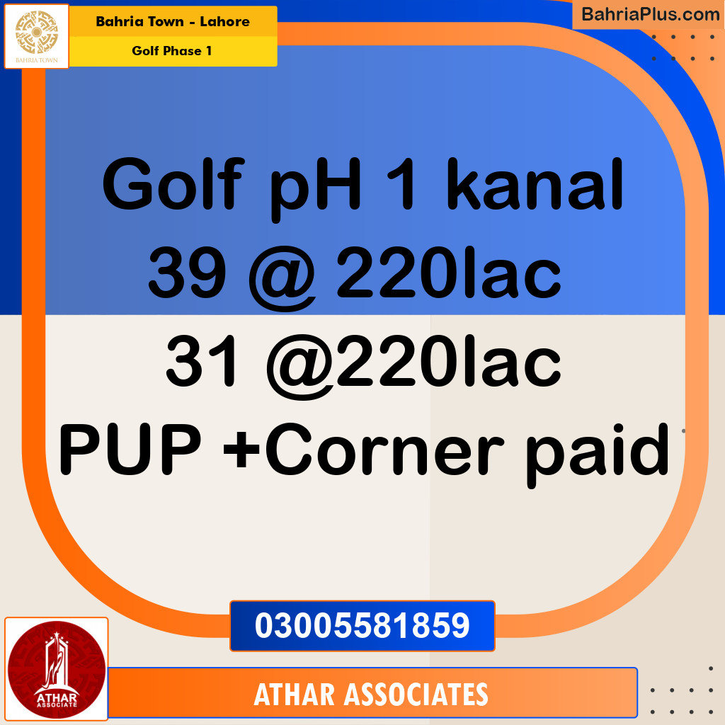 Residential Plot for Sale in Golf Phase 1 -  Bahria Town, Lahore - (BP-191817)