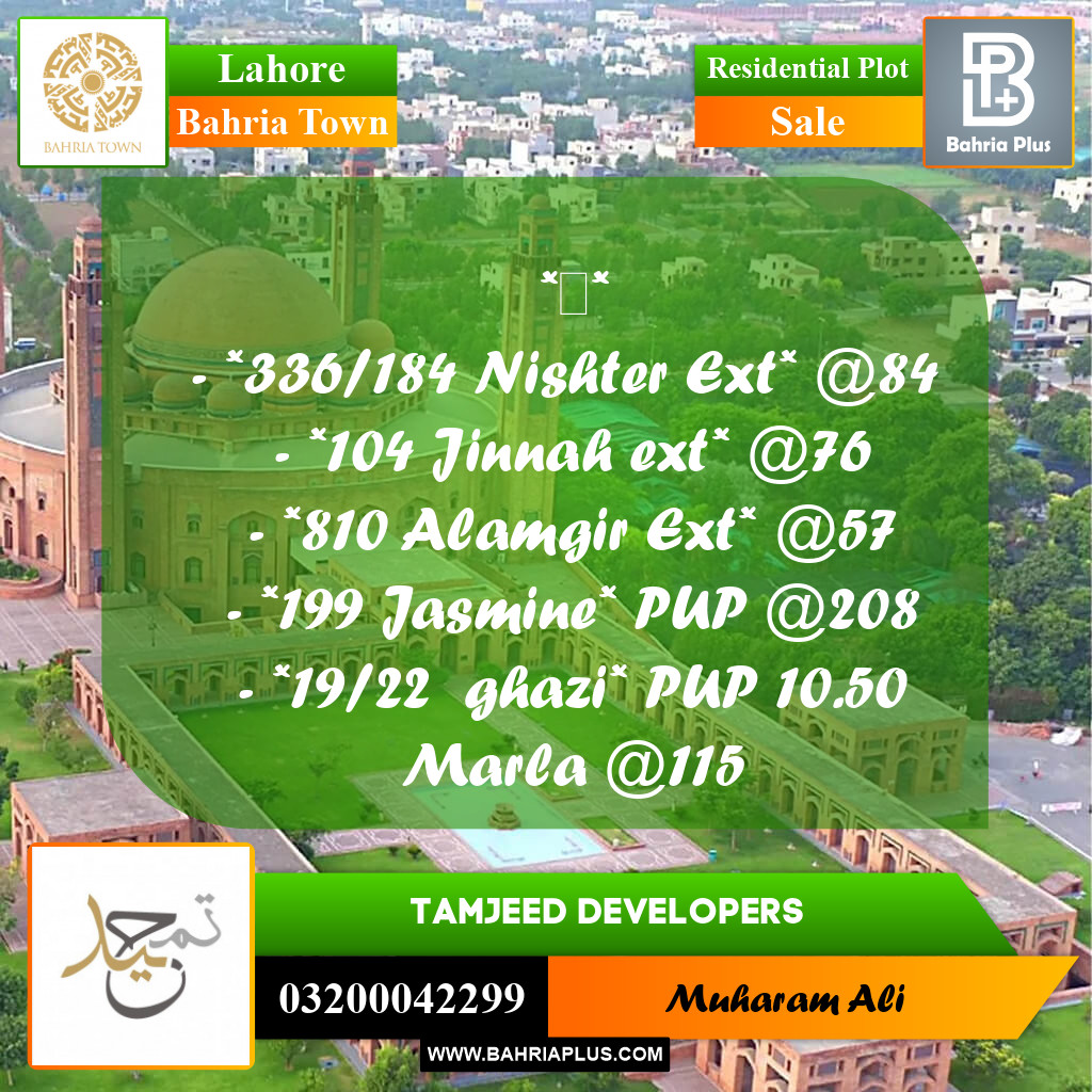 Residential Plot for Sale in Bahria Town, Lahore - (BP-191932)