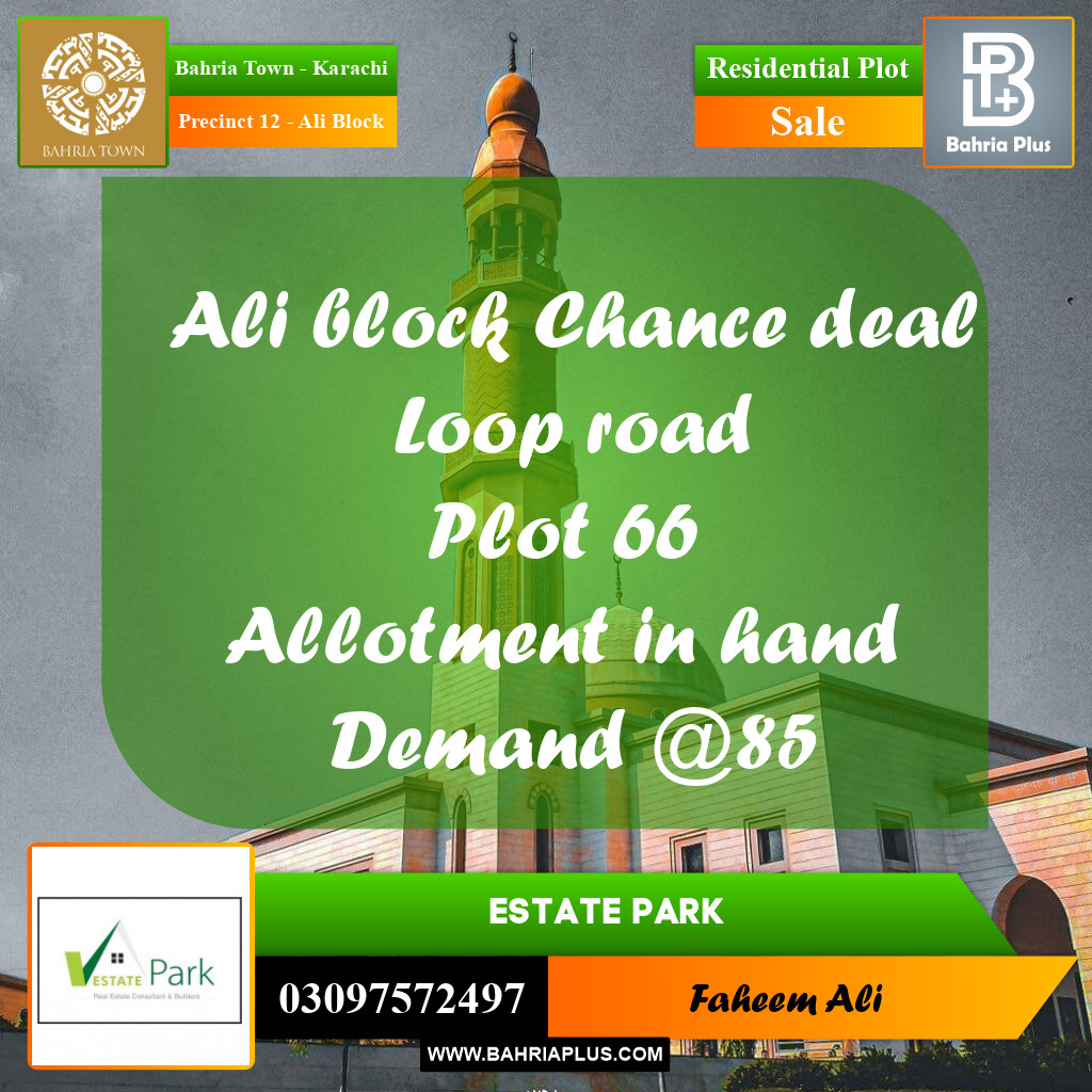 125 Sq. Yards Residential Plot for Sale in Precinct 12 - Ali Block -  Bahria Town, Karachi - (BP-191972)