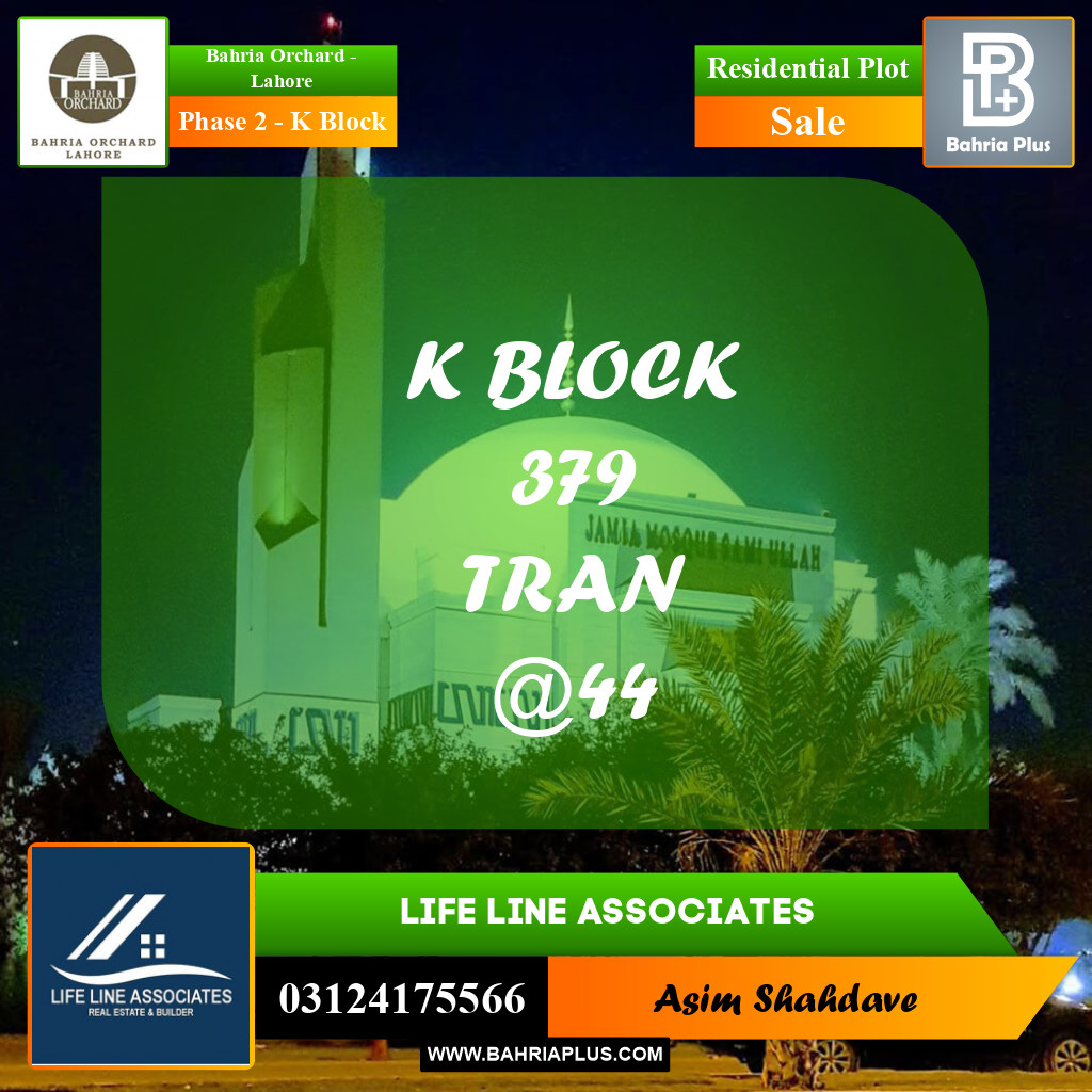 Residential Plot for Sale in Phase 2 - K Block -  Bahria Orchard, Lahore - (BP-192010)