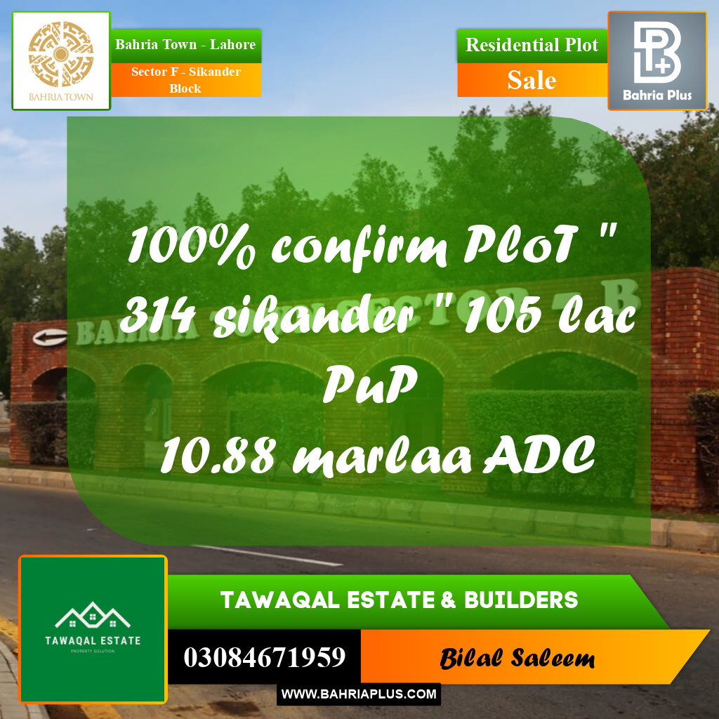 Residential Plot for Sale in Sector F - Sikander Block -  Bahria Town, Lahore - (BP-192046)