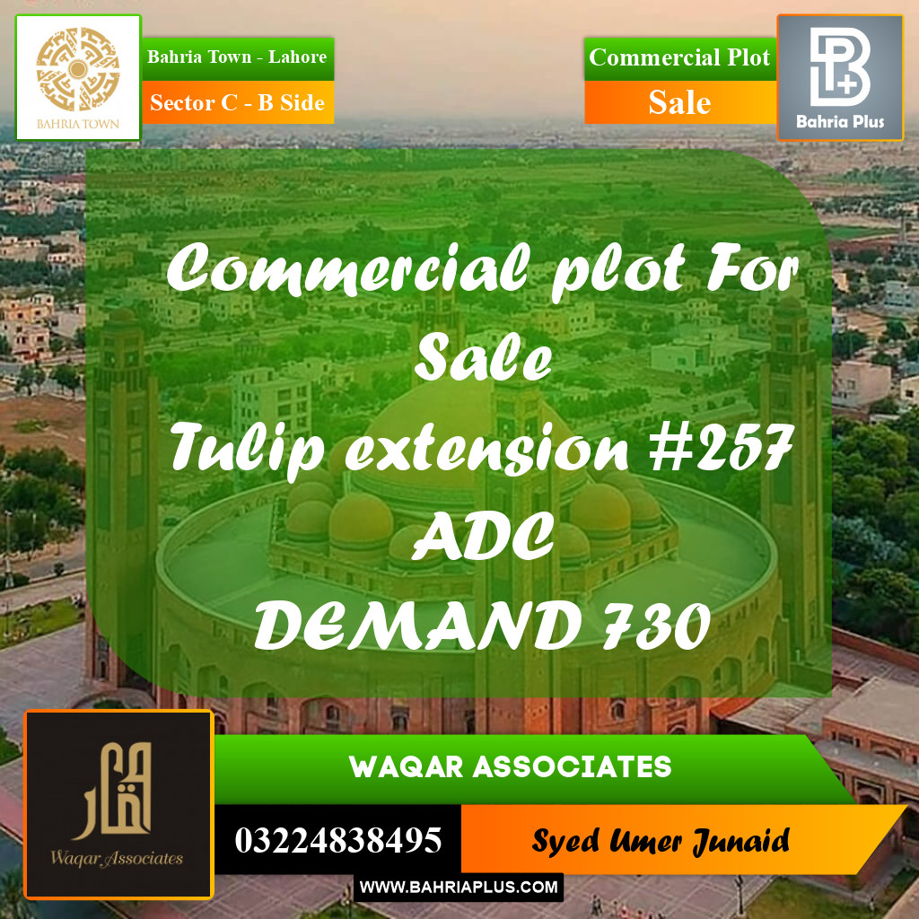 Commercial Plot for Sale in Sector C - B Side -  Bahria Town, Lahore - (BP-192248)