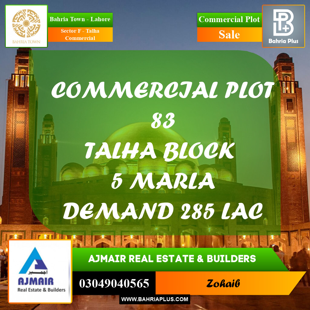 Commercial Plot for Sale in Sector F - Talha Commercial - Bahria Town, Lahore - (BP-192309)