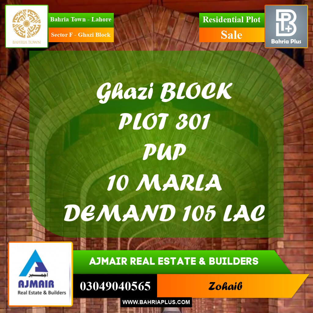 Residential Plot for Sale in Sector F - Ghazi Block -  Bahria Town, Lahore - (BP-192318)