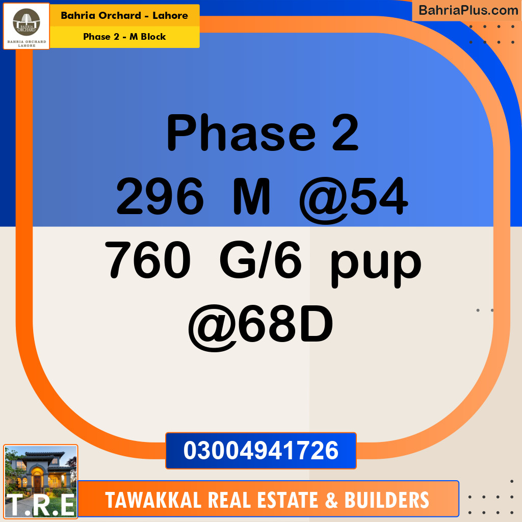 Residential Plot for Sale in Phase 2 - M Block -  Bahria Orchard, Lahore - (BP-192585)