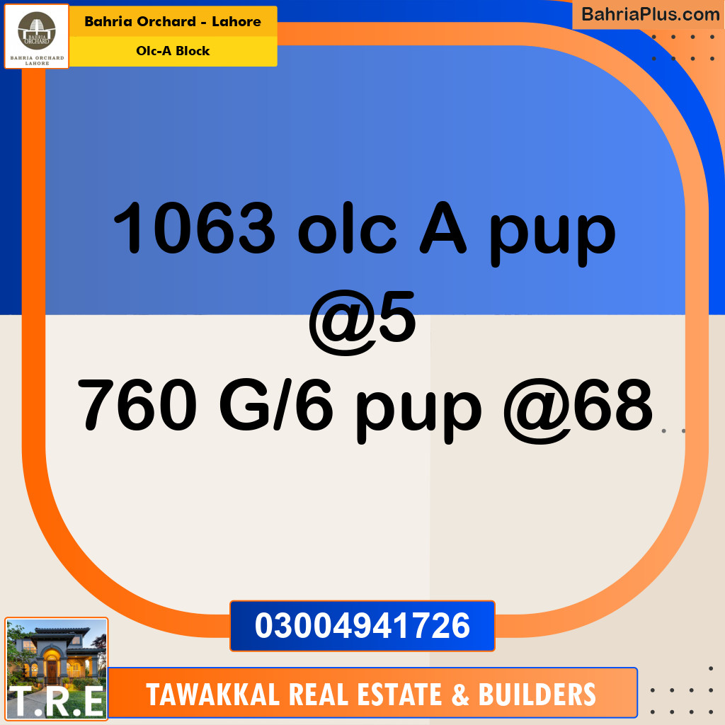 Residential Plot for Sale in OLC-A Block -  Bahria Orchard, Lahore - (BP-192599)