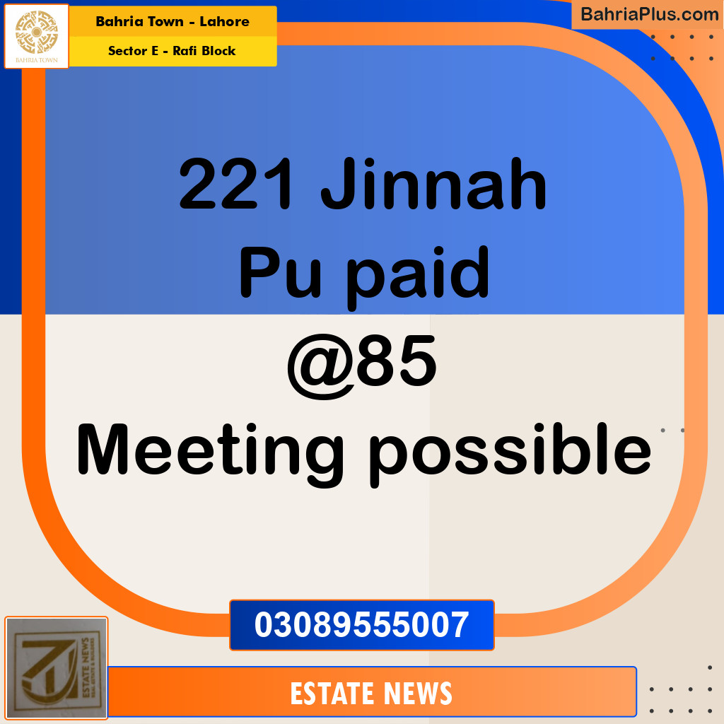 Residential Plot for Sale in Sector E - Rafi Block -  Bahria Town, Lahore - (BP-192685)