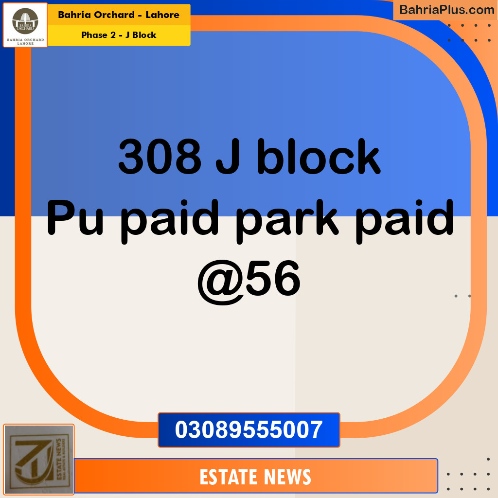 Residential Plot for Sale in Phase 2 - J Block -  Bahria Orchard, Lahore - (BP-192708)