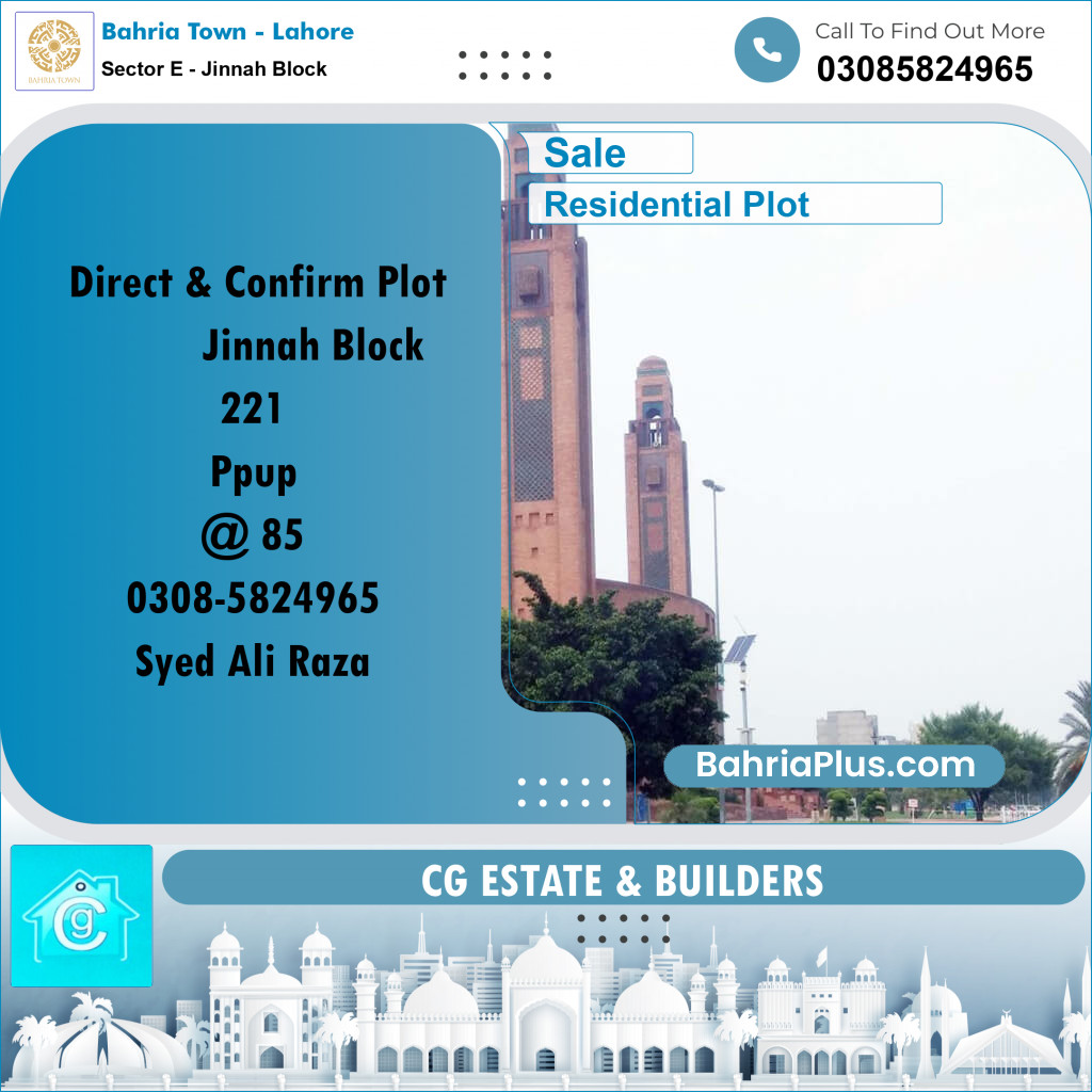 Residential Plot for Sale in Sector E - Jinnah Block -  Bahria Town, Lahore - (BP-192719)