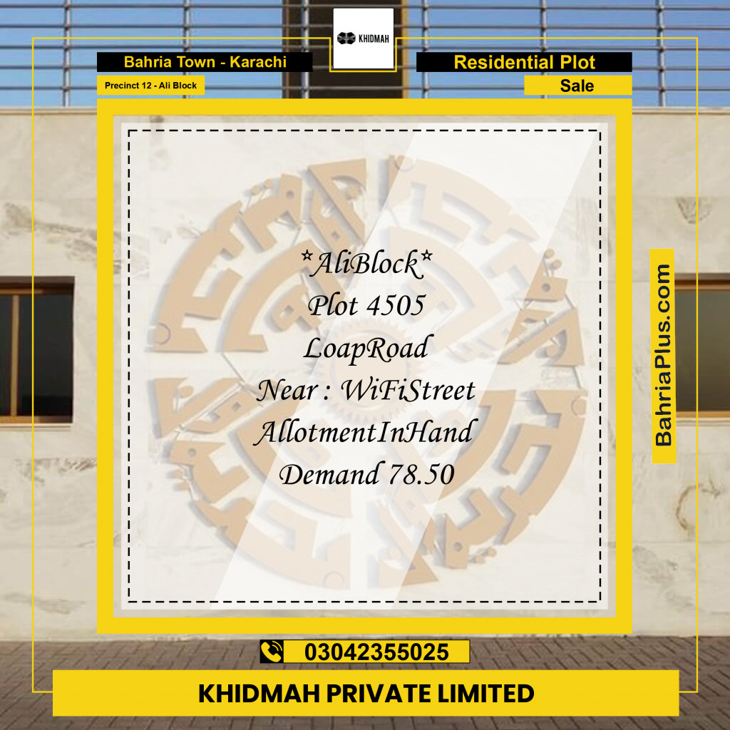 125 Sq. Yards Residential Plot for Sale in Precinct 12 - Ali Block - Bahria Town, Karachi - (BP-192832)