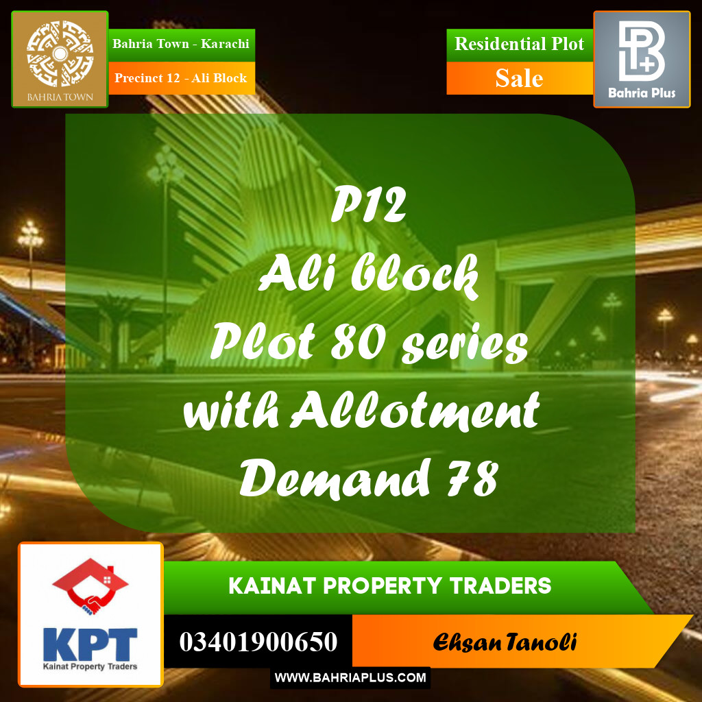 125 Sq. Yards Residential Plot for Sale in Precinct 12 - Ali Block -  Bahria Town, Karachi - (BP-192894)