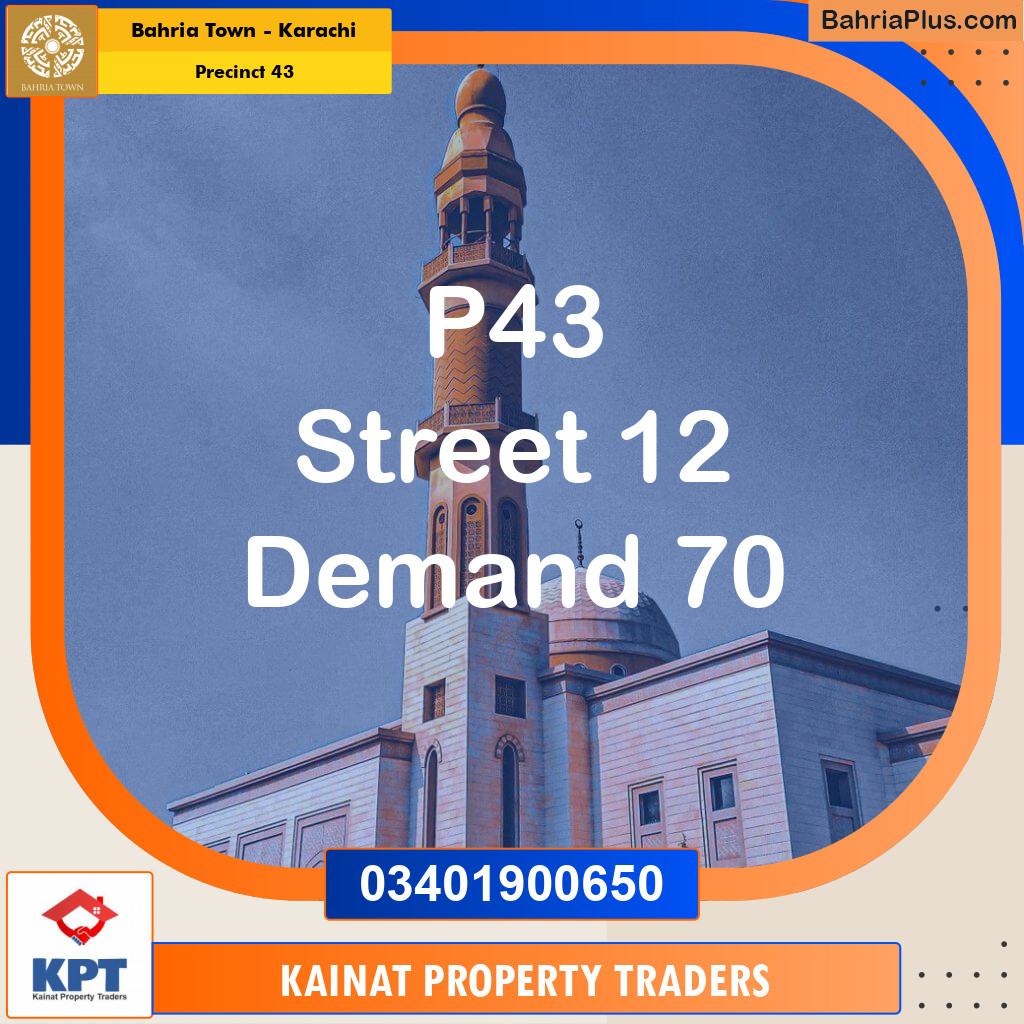 500 Sq. Yards Residential Plot for Sale in Precinct 43 -  Bahria Town, Karachi - (BP-192897)