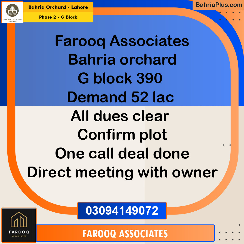 Residential Plot for Sale in Phase 2 - G Block - Bahria Orchard, Lahore - (BP-192919)