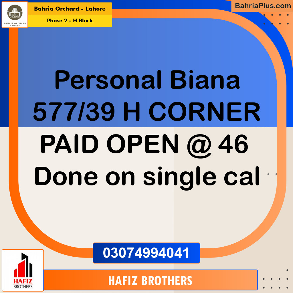 Residential Plot for Sale in Phase 2 - H Block -  Bahria Orchard, Lahore - (BP-192971)