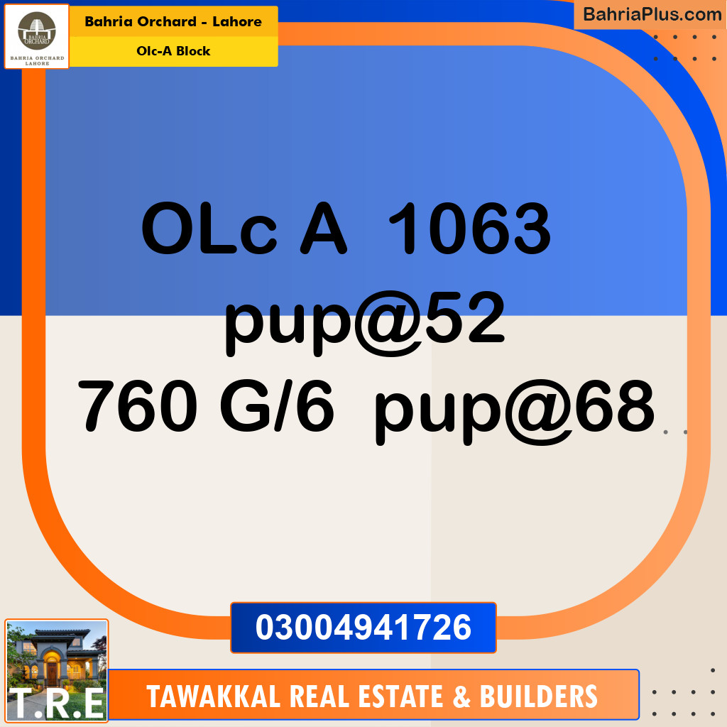 Residential Plot for Sale in OLC-A Block -  Bahria Orchard, Lahore - (BP-192992)