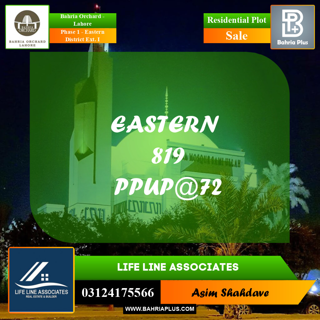 Residential Plot for Sale in Phase 1 - Eastern District Ext. I -  Bahria Orchard, Lahore - (BP-193162)