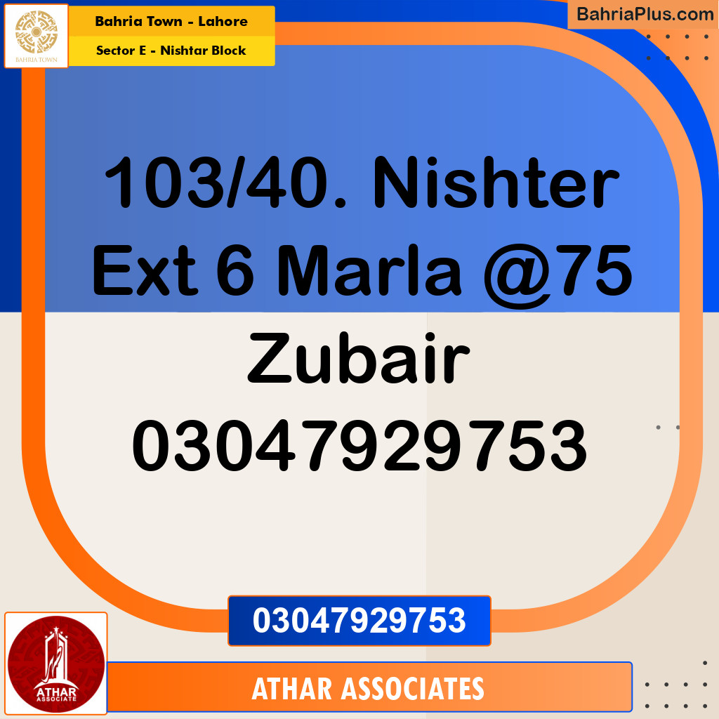 Residential Plot for Sale in Sector E - Nishtar Block -  Bahria Town, Lahore - (BP-193232)