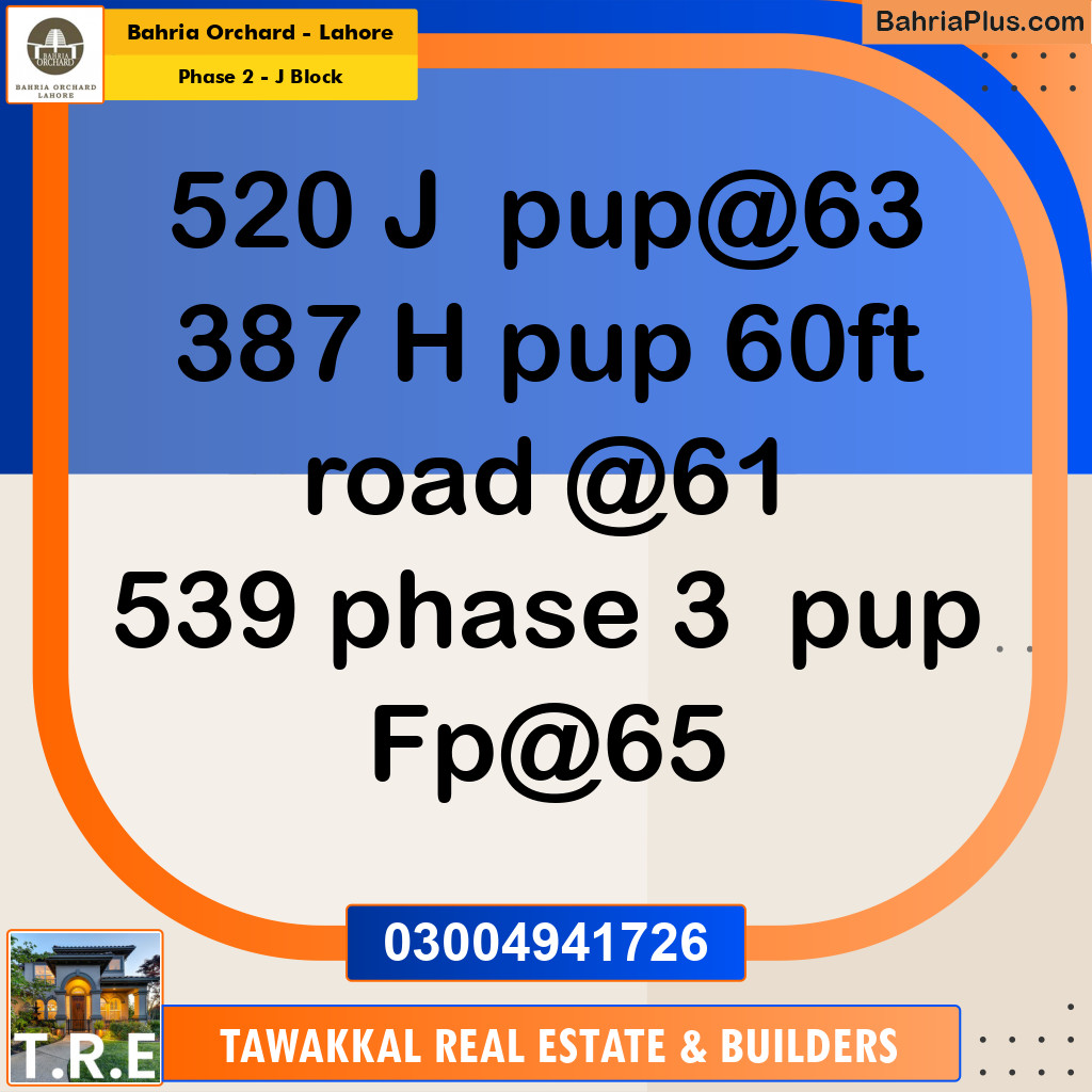 Residential Plot for Sale in Phase 2 - J Block -  Bahria Orchard, Lahore - (BP-193241)