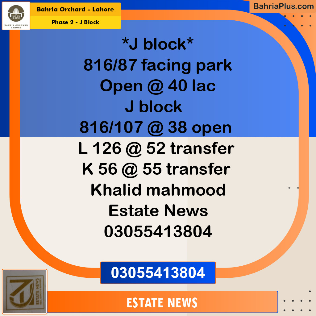 Residential Plot for Sale in Phase 2 - J Block -  Bahria Orchard, Lahore - (BP-193259)