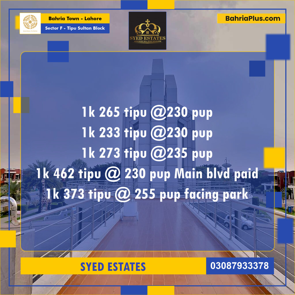 Residential Plot for Sale in Sector F - Tipu Sultan Block -  Bahria Town, Lahore - (BP-193446)
