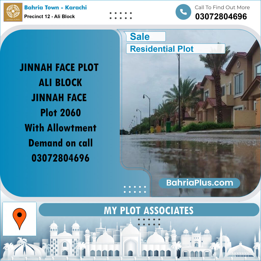 125 Sq. Yards Residential Plot for Sale in Precinct 12 - Ali Block -  Bahria Town, Karachi - (BP-193506)