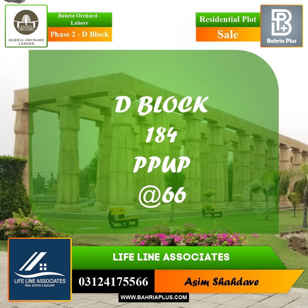 Residential Plot for Sale in Phase 2 - D Block -  Bahria Orchard, Lahore - (BP-193564)