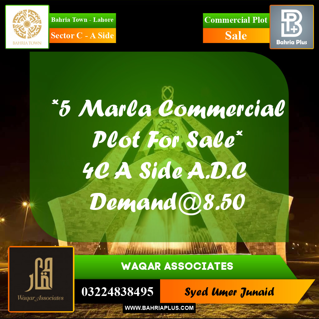 Commercial Plot for Sale in Sector C - A Side -  Bahria Town, Lahore - (BP-193686)
