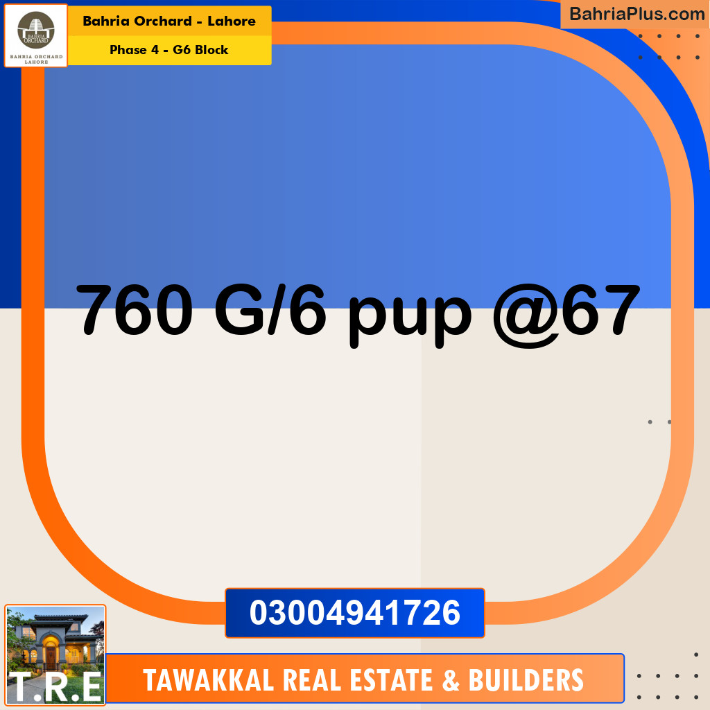 Residential Plot for Sale in Phase 4 - G6 Block -  Bahria Orchard, Lahore - (BP-193710)