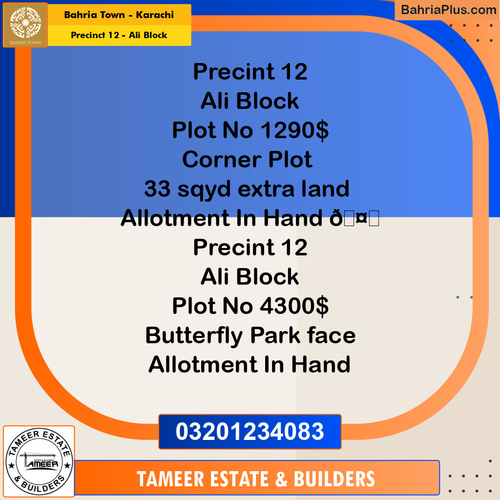 125 Sq. Yards Residential Plot for Sale in Precinct 12 - Ali Block -  Bahria Town, Karachi - (BP-193793)