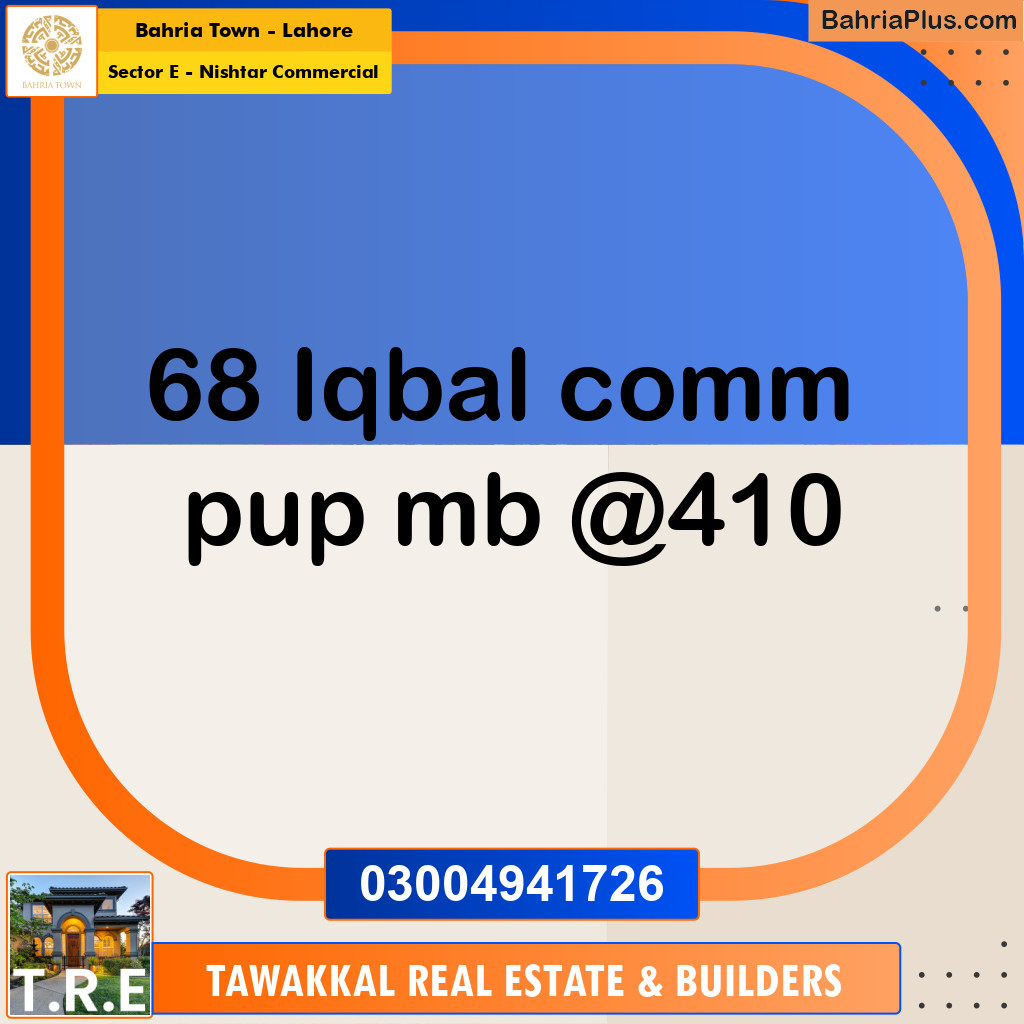 Commercial Plot for Sale in Sector E - Nishtar Commercial - Bahria Town, Lahore - (BP-193807)