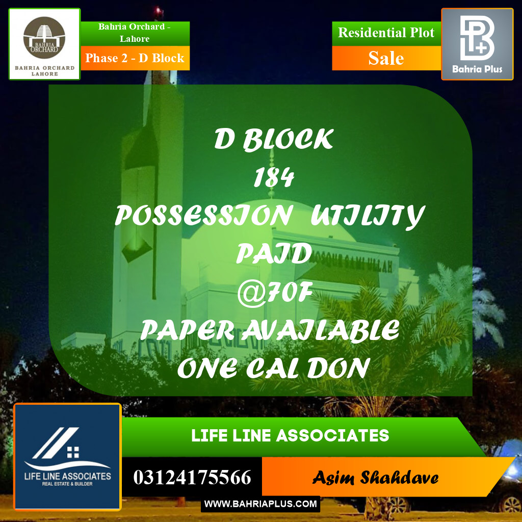 8 Marla Residential Plot for Sale in Phase 2 - D Block -  Bahria Orchard, Lahore - (BP-193840)