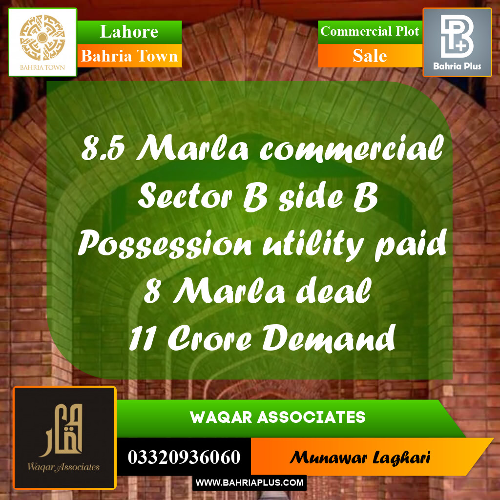 Commercial Plot for Sale in Bahria Town, Lahore - (BP-193852)