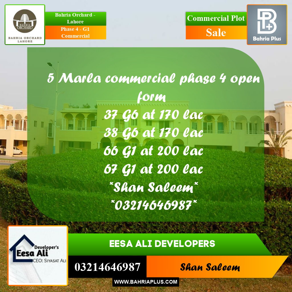 Commercial Plot for Sale in Phase 4 - G1 Commercial -  Bahria Orchard, Lahore - (BP-193925)