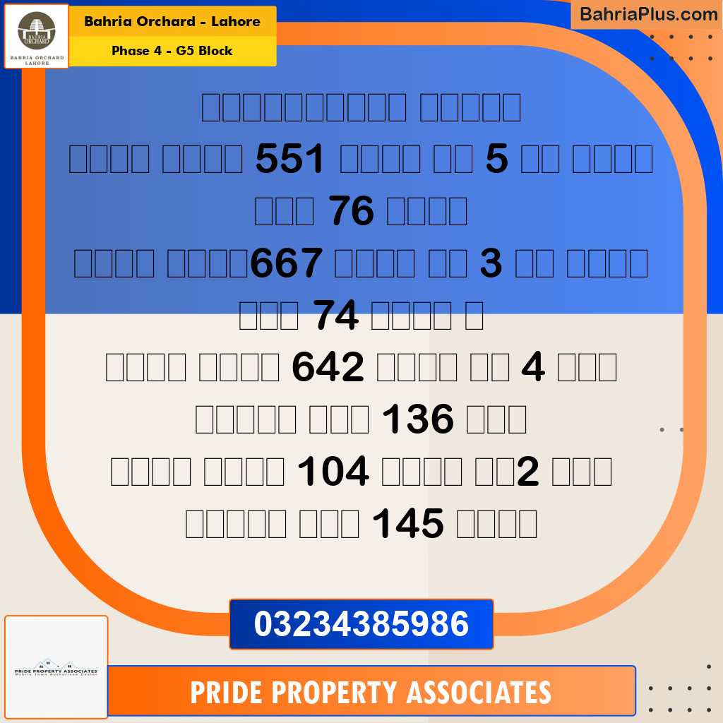 Residential Plot for Sale in Phase 4 - G5 Block -  Bahria Orchard, Lahore - (BP-193931)