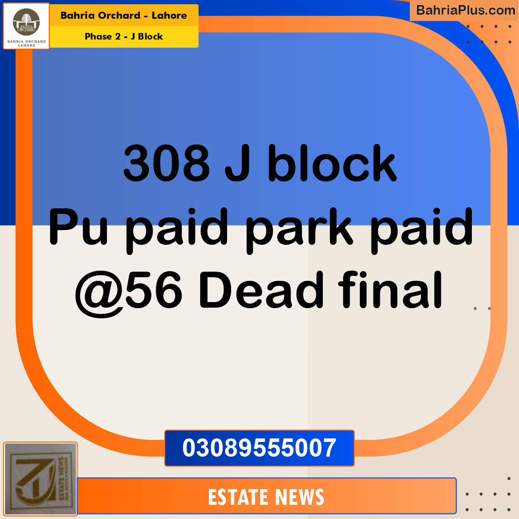 Residential Plot for Sale in Phase 2 - J Block -  Bahria Orchard, Lahore - (BP-193950)