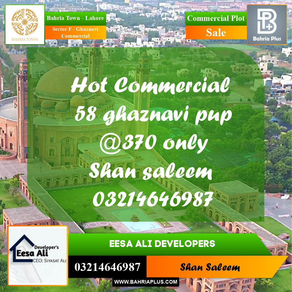 Commercial Plot for Sale in Sector F - Ghaznavi Commercial -  Bahria Town, Lahore - (BP-194000)