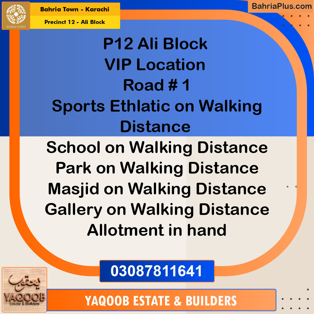 125 Sq. Yards Residential Plot for Sale in Precinct 12 - Ali Block -  Bahria Town, Karachi - (BP-194139)