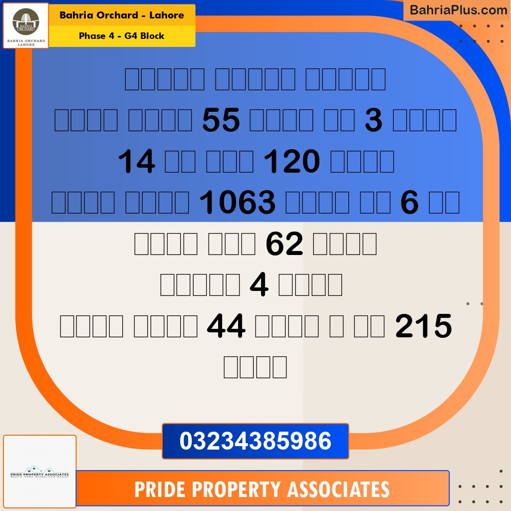 Residential Plot for Sale in Phase 4 - G4 Block -  Bahria Orchard, Lahore - (BP-194148)