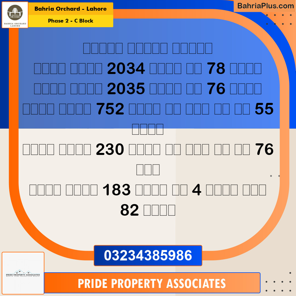 Residential Plot for Sale in Phase 2 - C Block -  Bahria Orchard, Lahore - (BP-194169)
