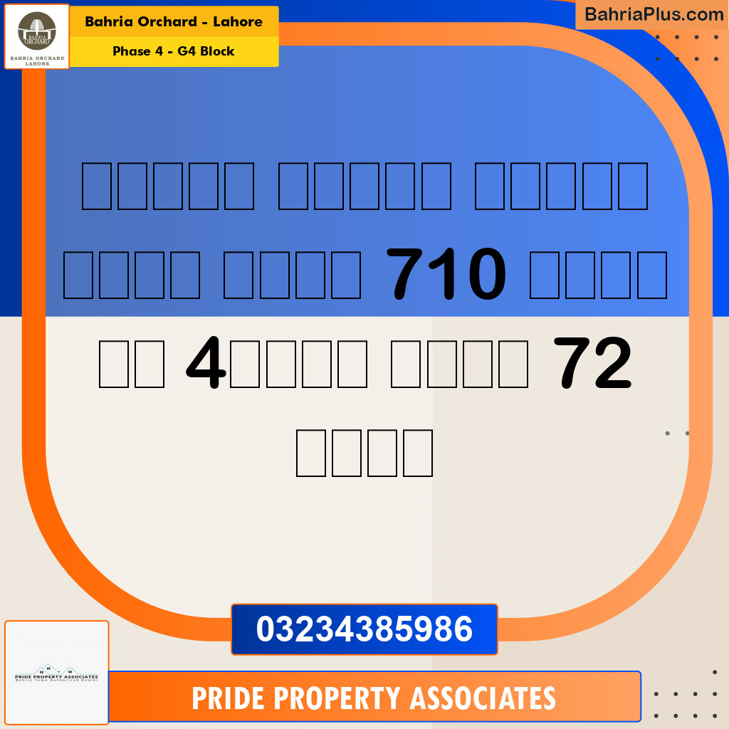 Residential Plot for Sale in Phase 4 - G4 Block - Bahria Orchard, Lahore - (BP-194303)