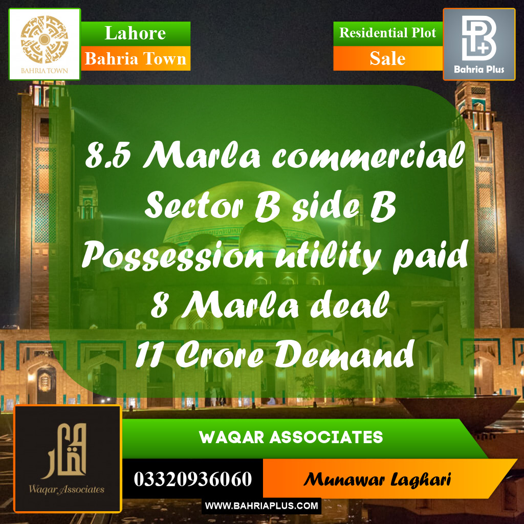 Residential Plot for Sale in Bahria Town, Lahore - (BP-194539)