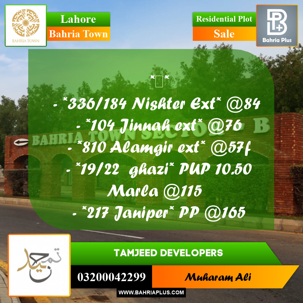 Residential Plot for Sale in Bahria Town, Lahore - (BP-194844)