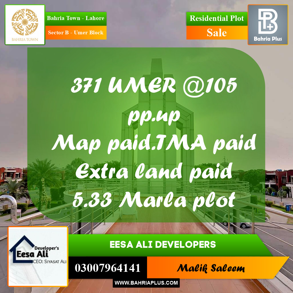 Residential Plot for Sale in Sector B - Umer Block -  Bahria Town, Lahore - (BP-194855)