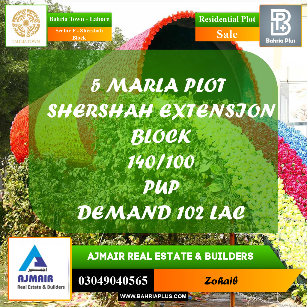 Residential Plot for Sale in Sector F - Shershah Block -  Bahria Town, Lahore - (BP-194918)