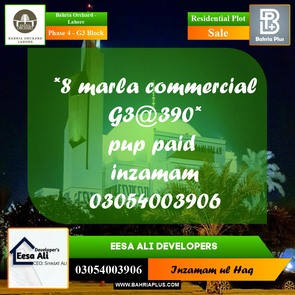 Residential Plot for Sale in Phase 4 - G3 Block - Bahria Orchard, Lahore - (BP-195064)